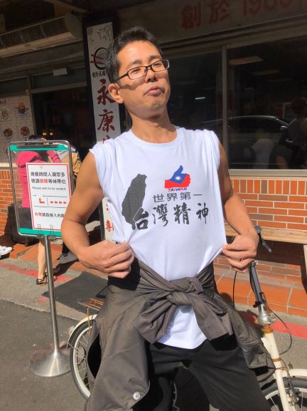 九份へ行かない別チームは町を散策。変なTシャツでテンションMAX